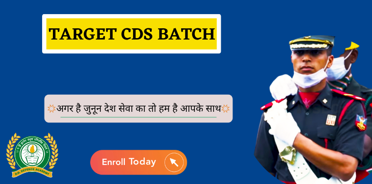 CDS BATCH