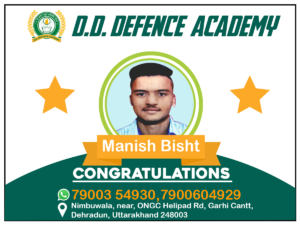 dd defence Academy 07 April copy (2)