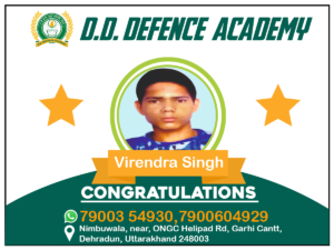 dd defence Academy 07 April copy